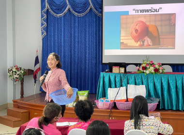 โครงการพัฒนาศักยภาพบุคลากรสหกรณ์ หลักสูตร “ปลูกจิตสำนึก ... พารามิเตอร์รูปภาพ 10